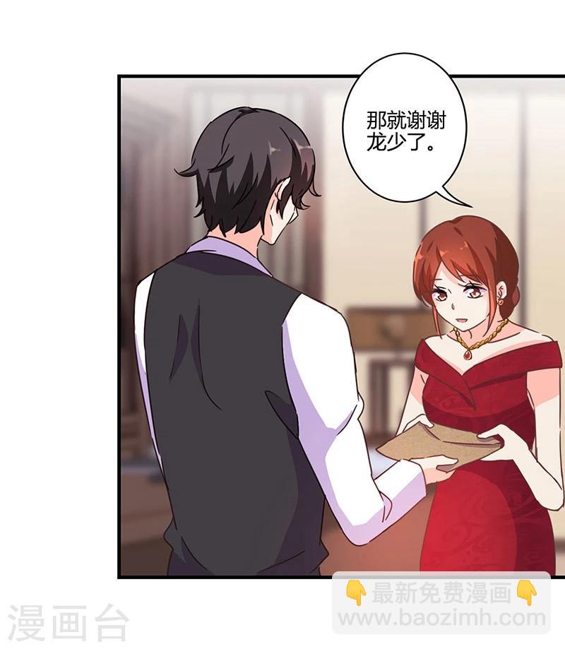 第123话14