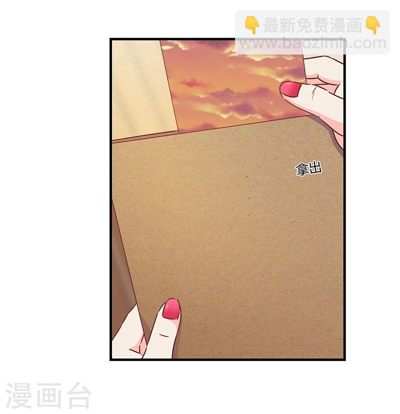 第123话17
