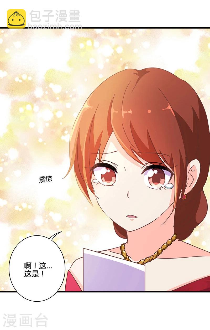 第123话18