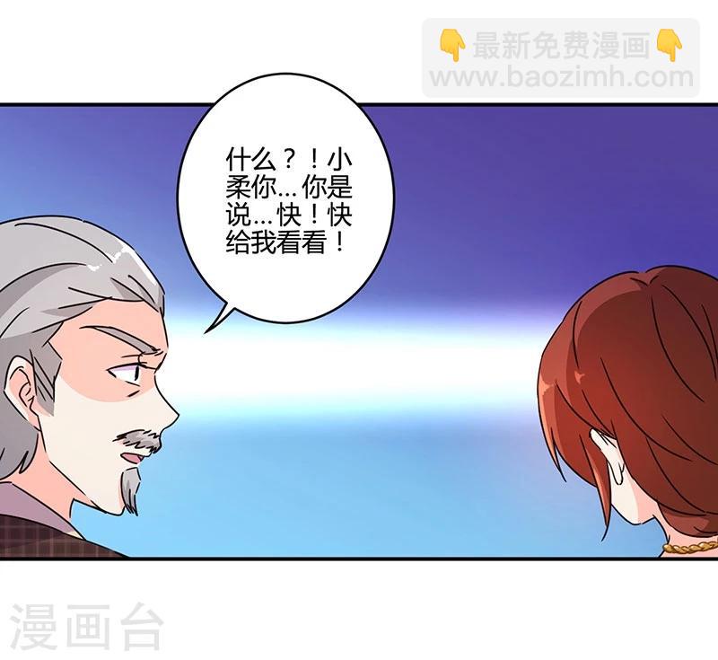 第123话20