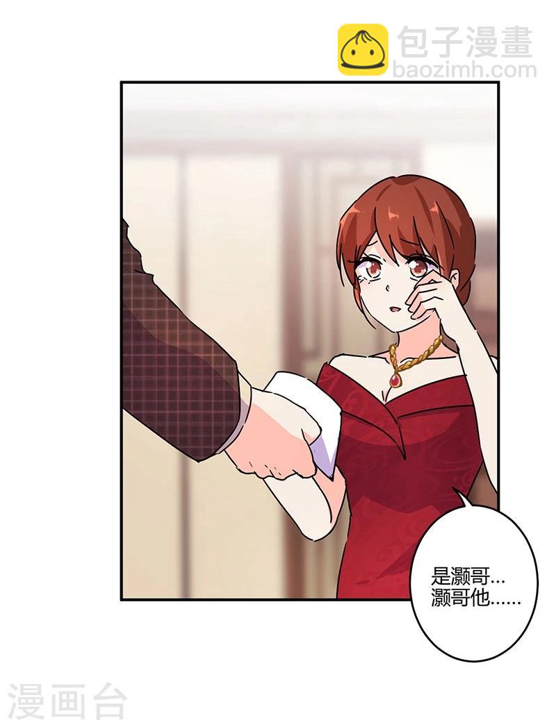 第123话21