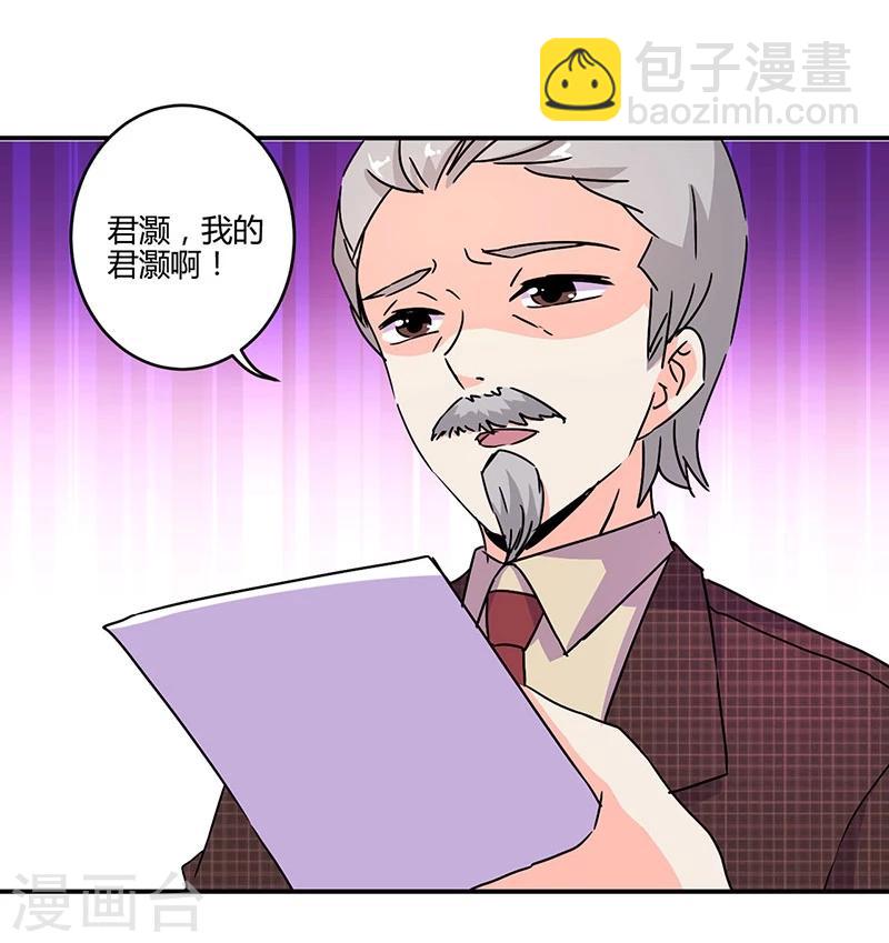 第123话22