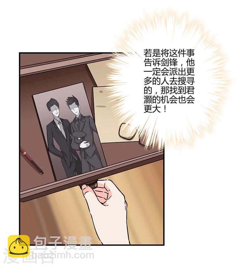 第123话27