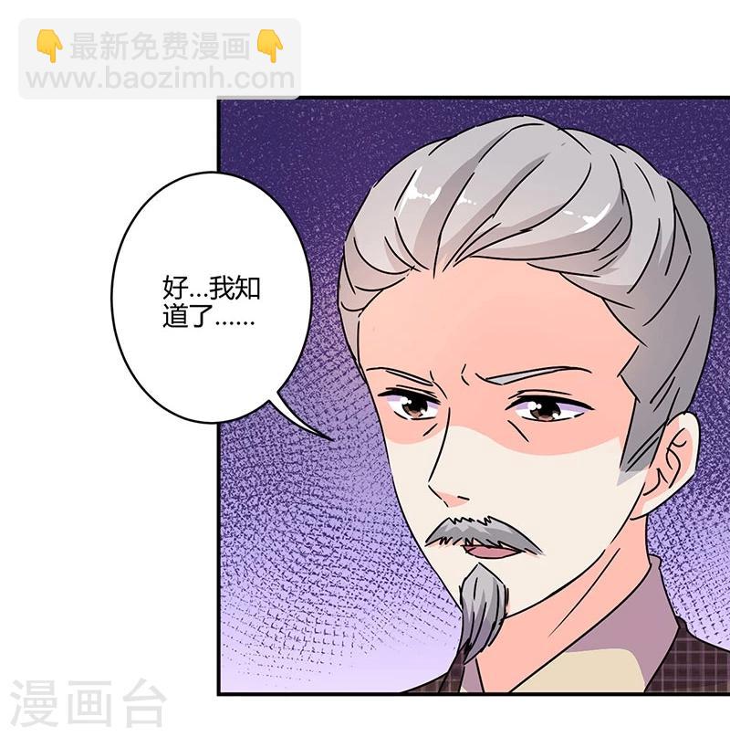 第123话30