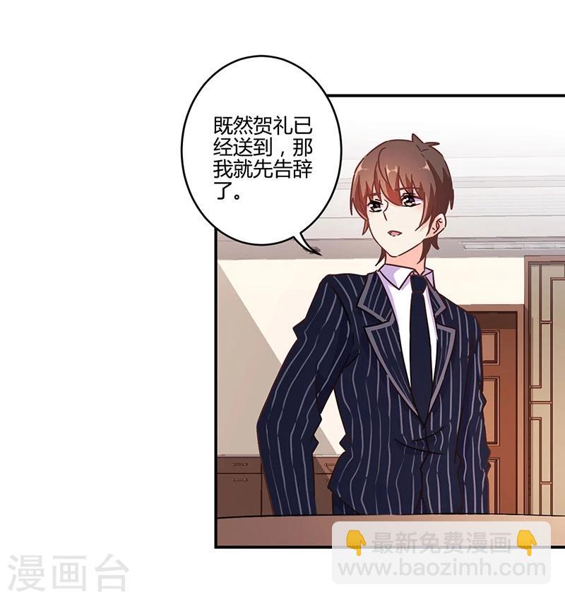 第123话32