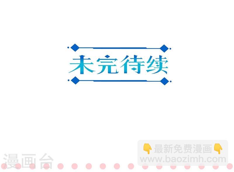 第123话34