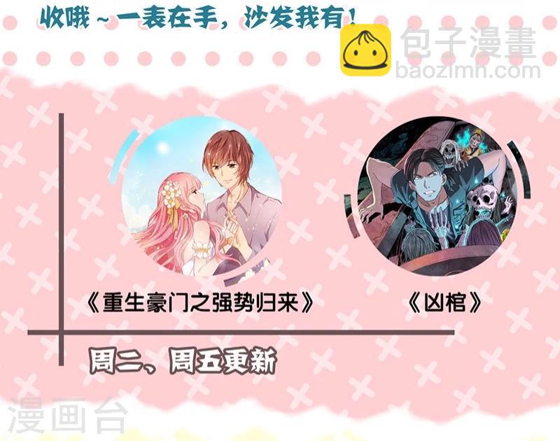 第123话36