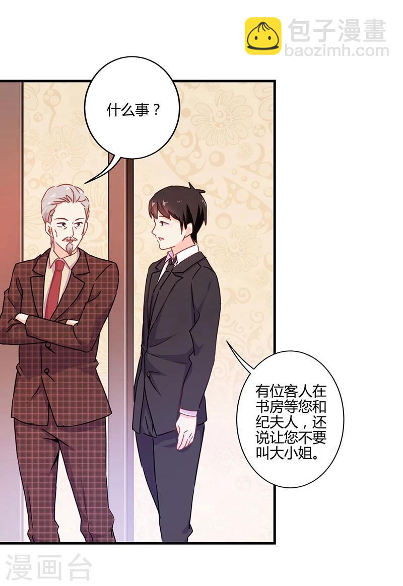 第123话5