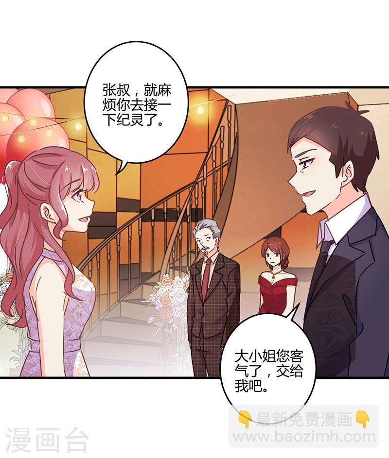 第123话6