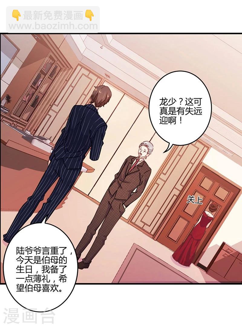 第123话9