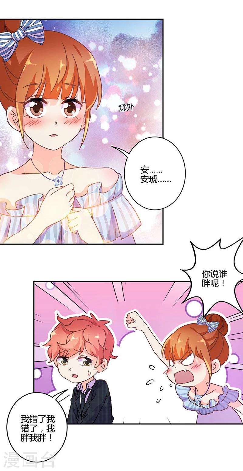 第125话1