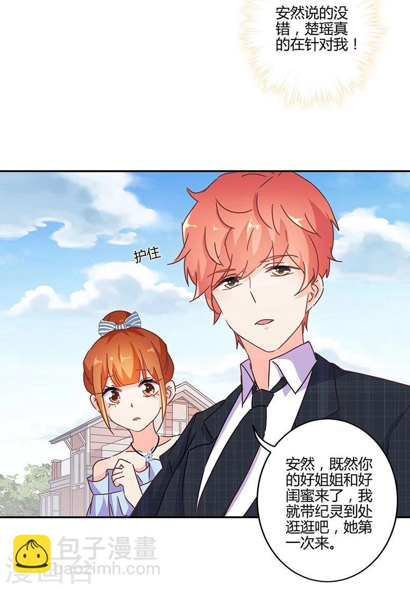 第125话11
