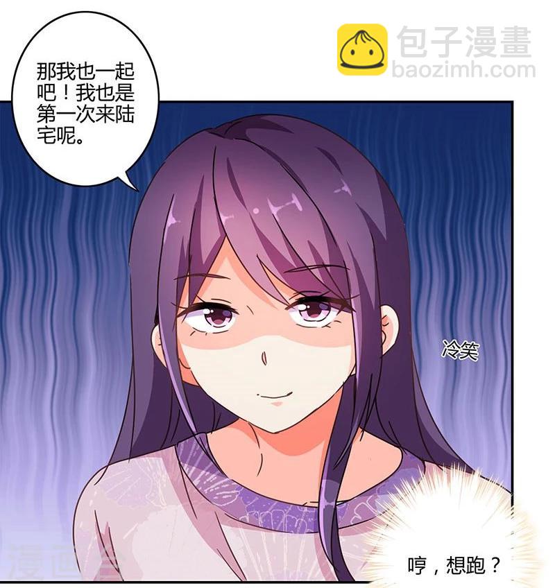 第125话12