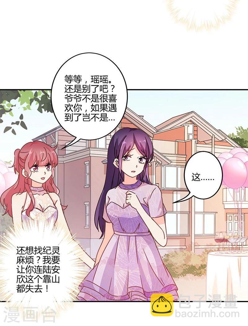 第125话13