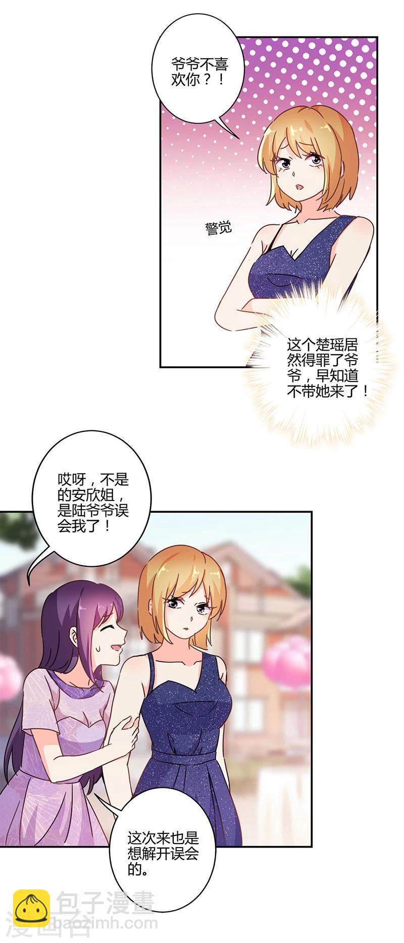 第125话14
