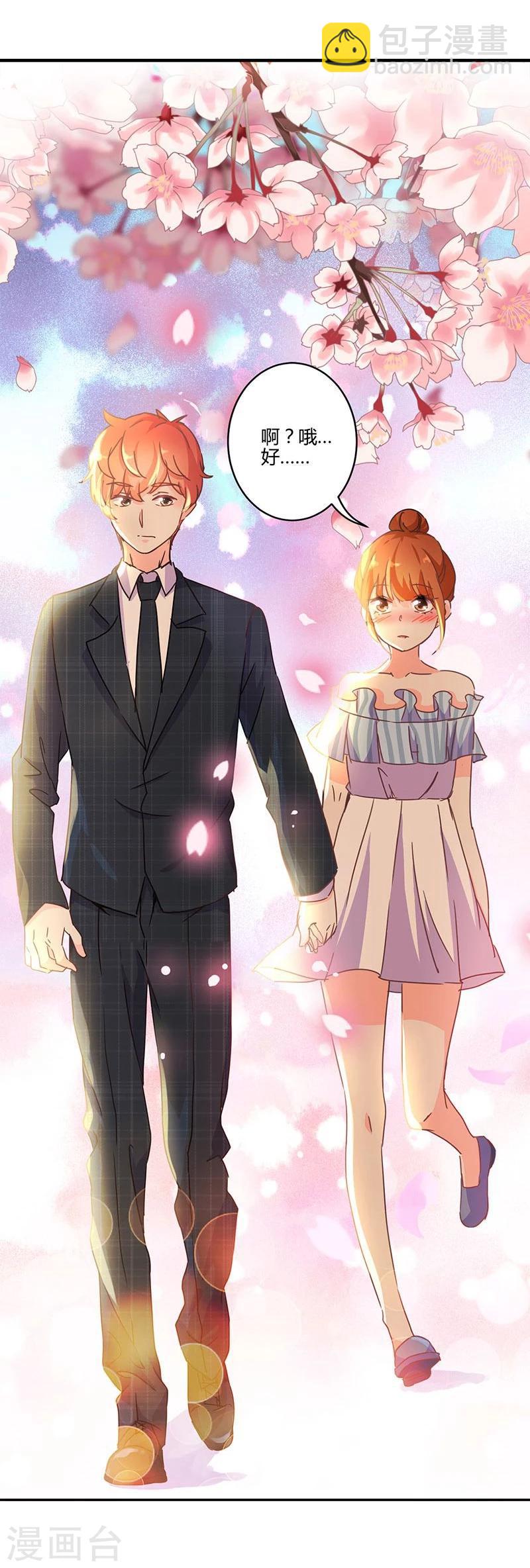 第125话17