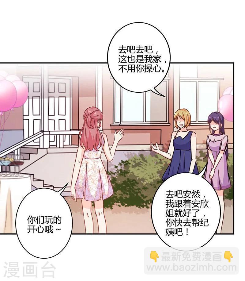 第125话21
