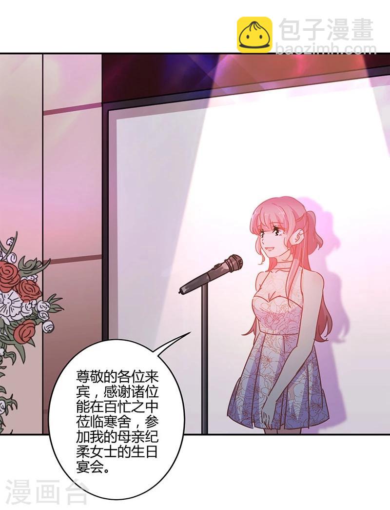 第125话23