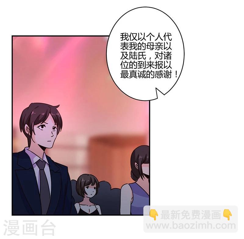 第125话24