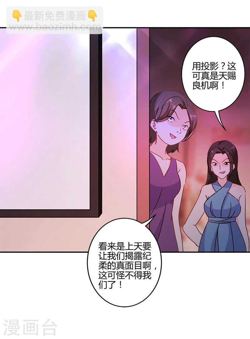 第125话26