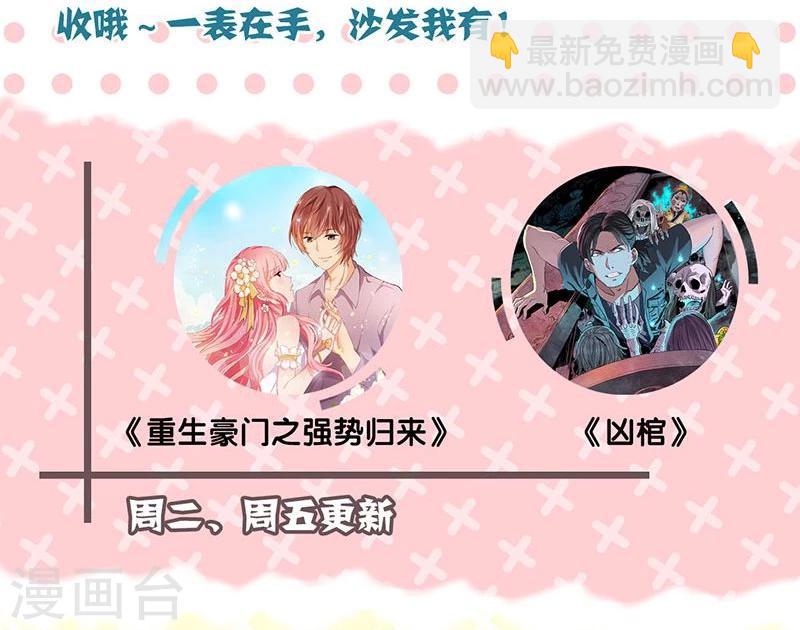 第125话29