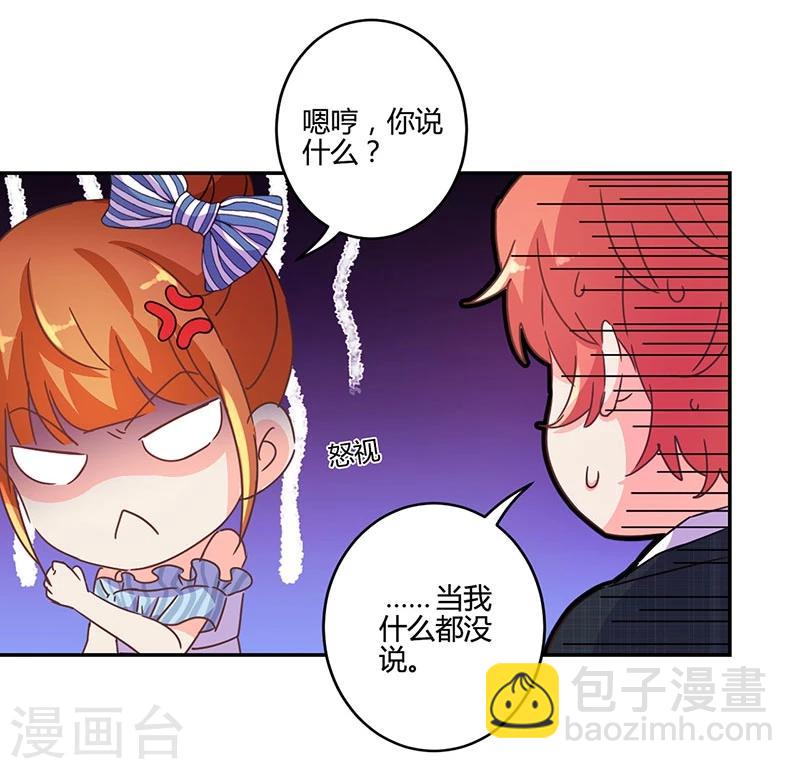第125话4