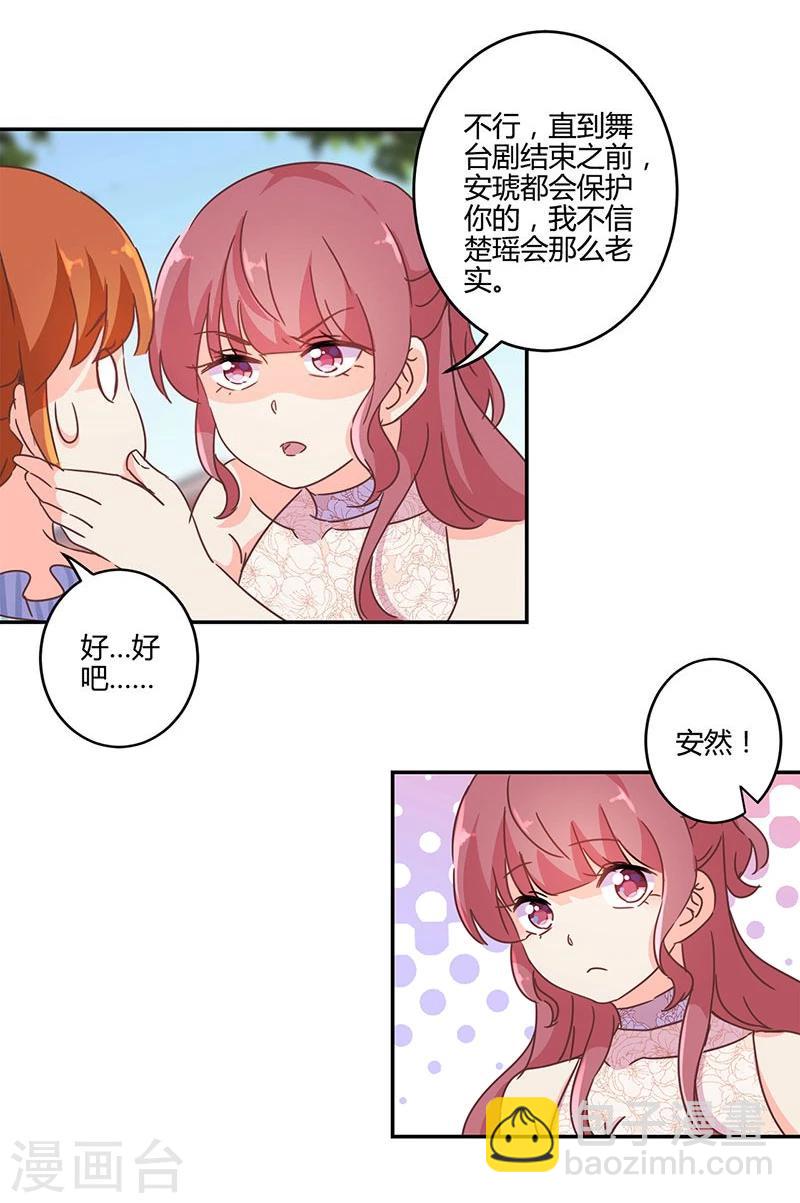 第125话6