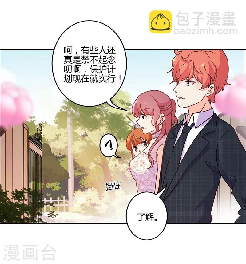 第125话7