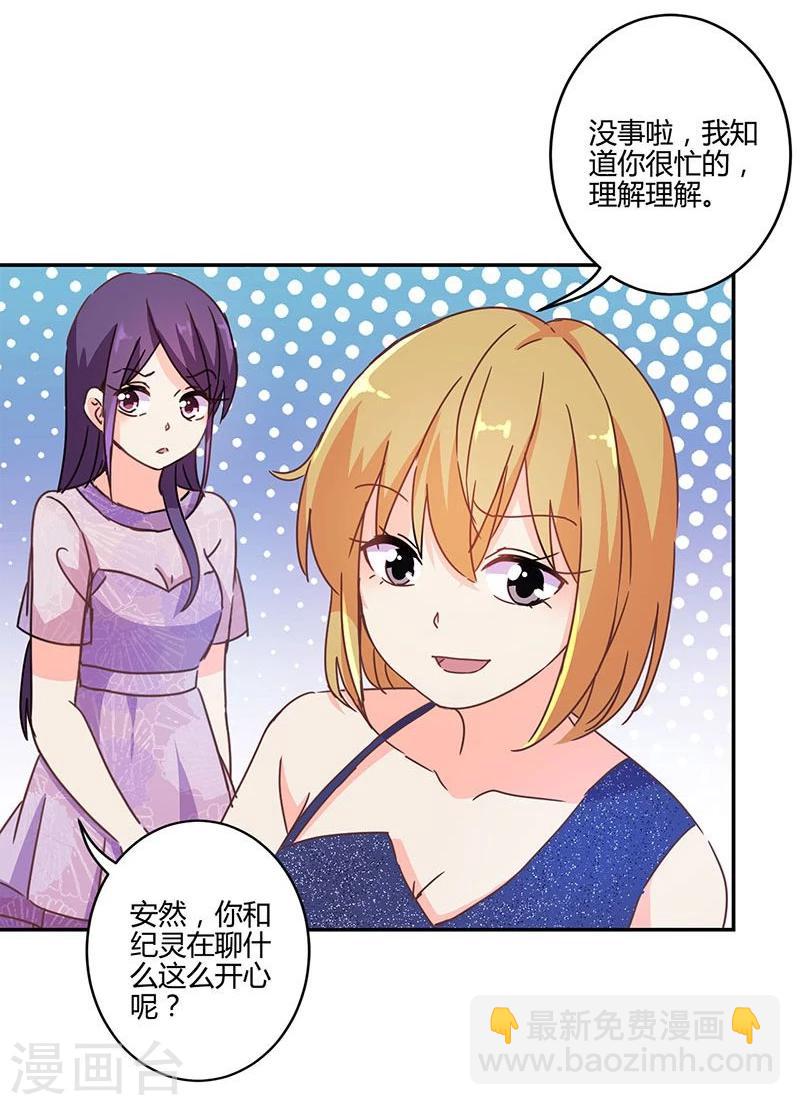 第125话9
