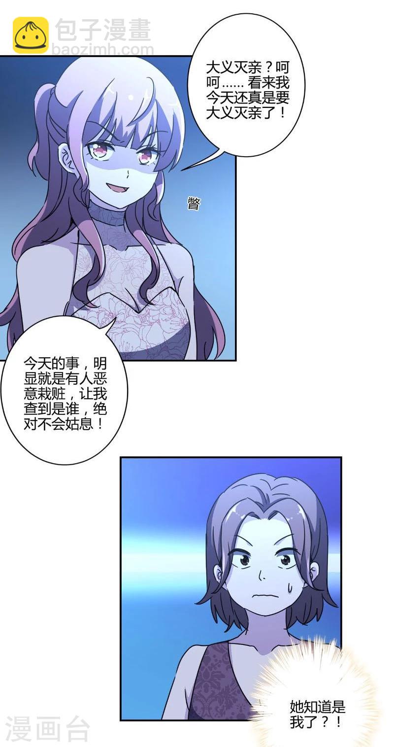 第127话1