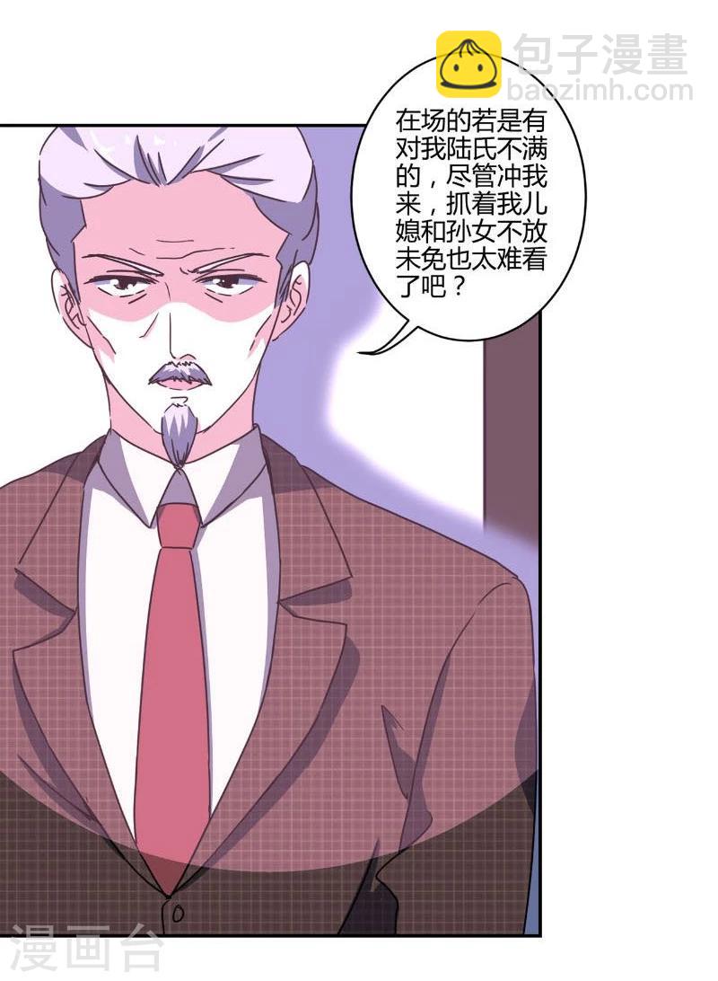 第127话10