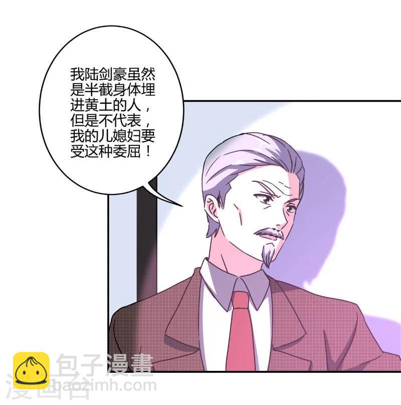 第127话11