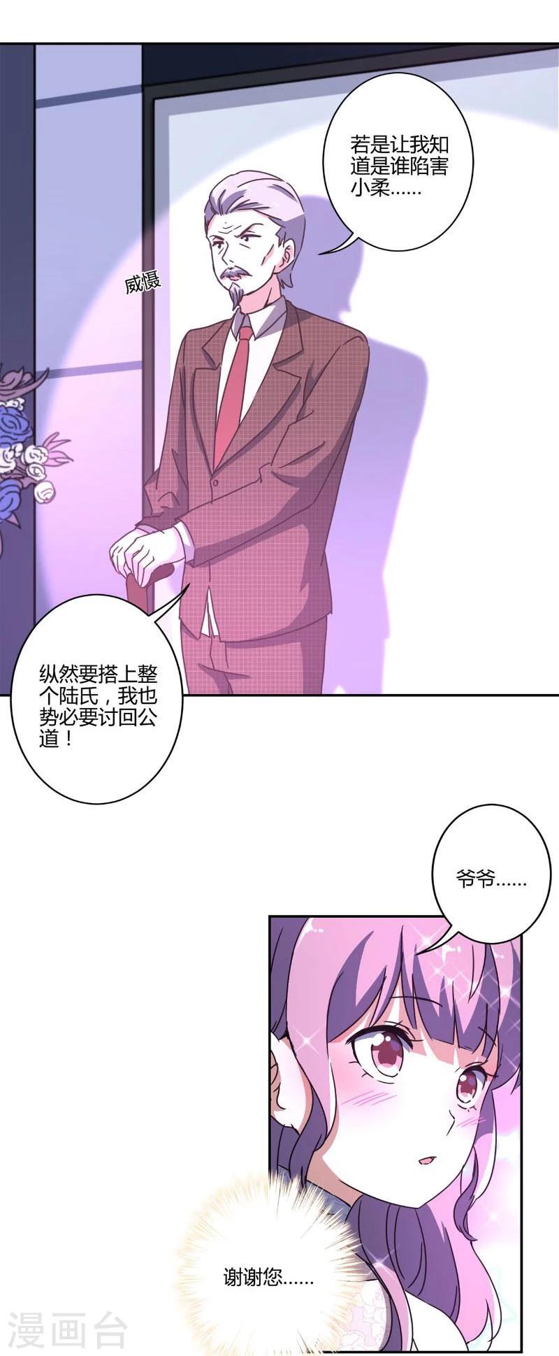 第127话12