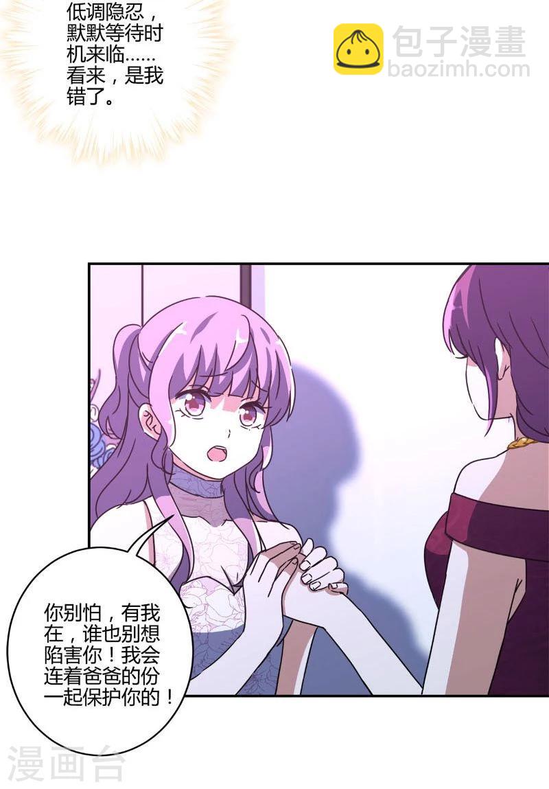 第127话14