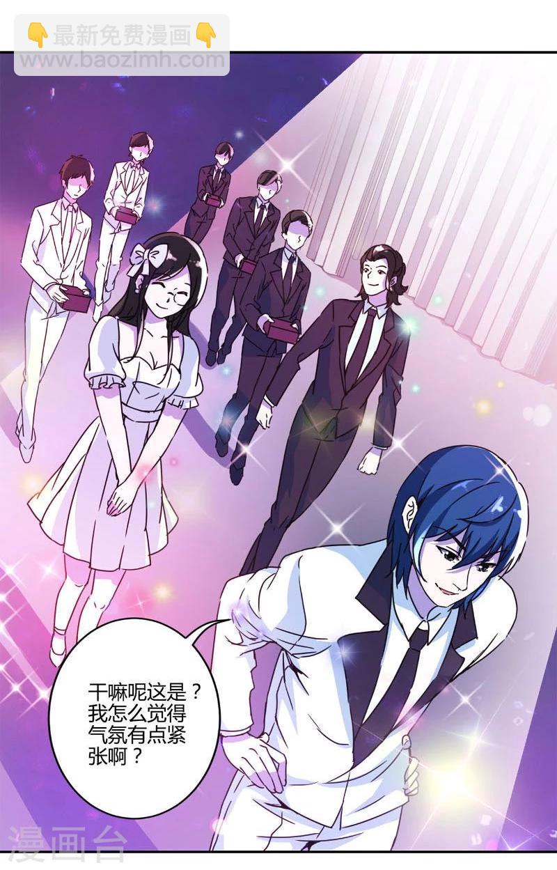 第127话18