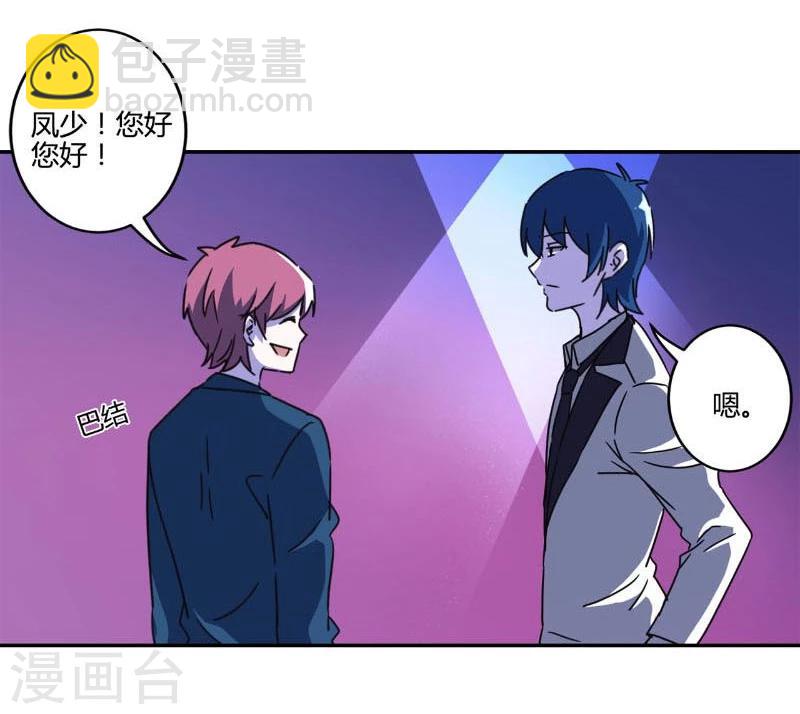 第127话19