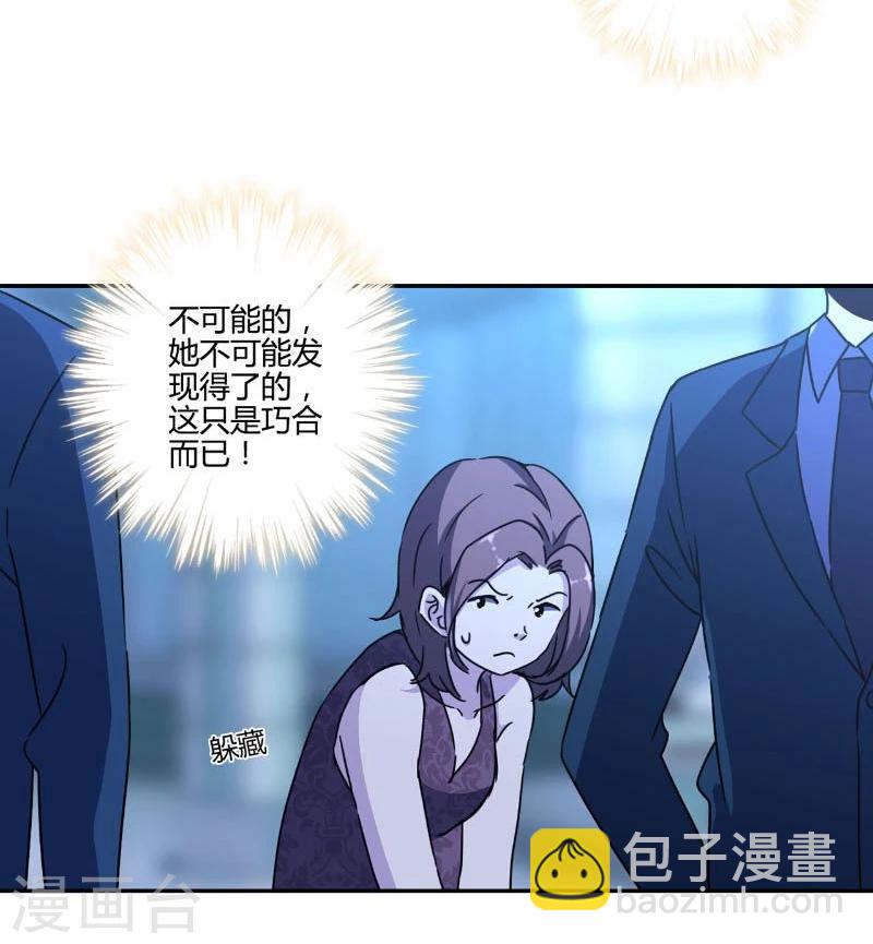 第127话2