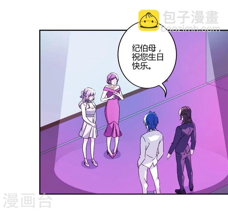 第127话20