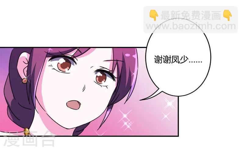 第127话21