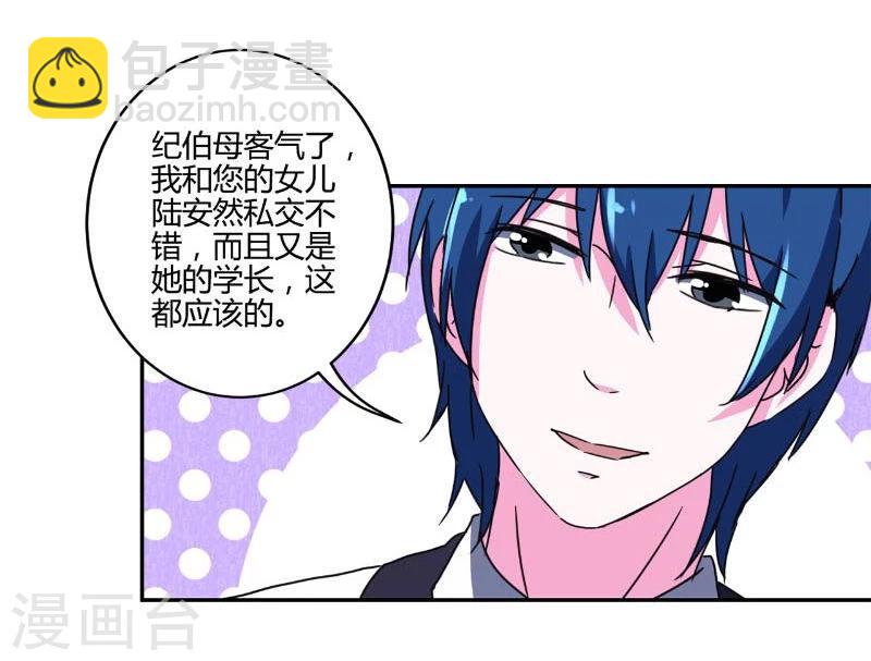 第127话22