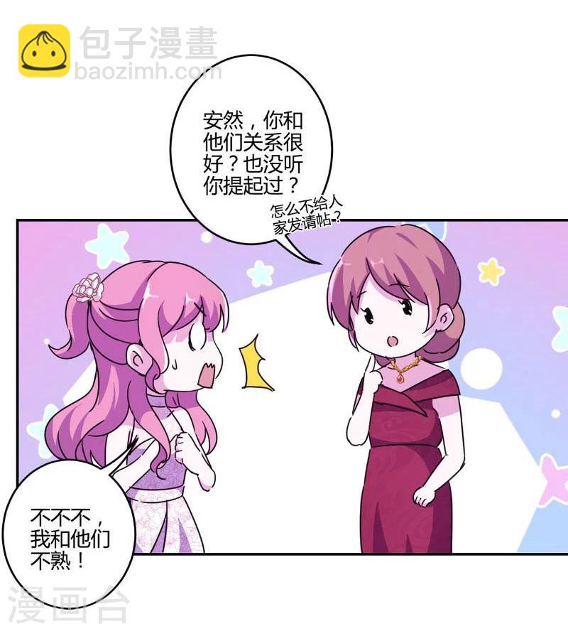 第127话26
