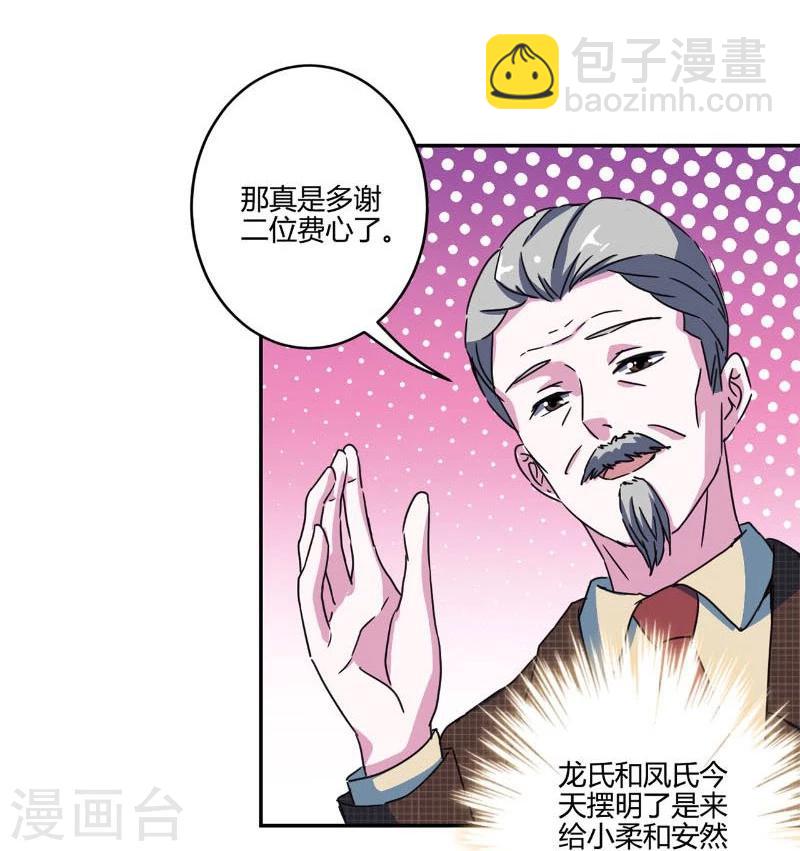 第127话29