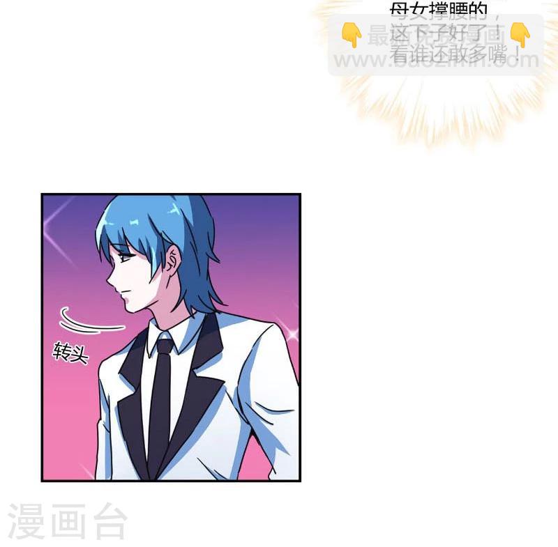 第127话30
