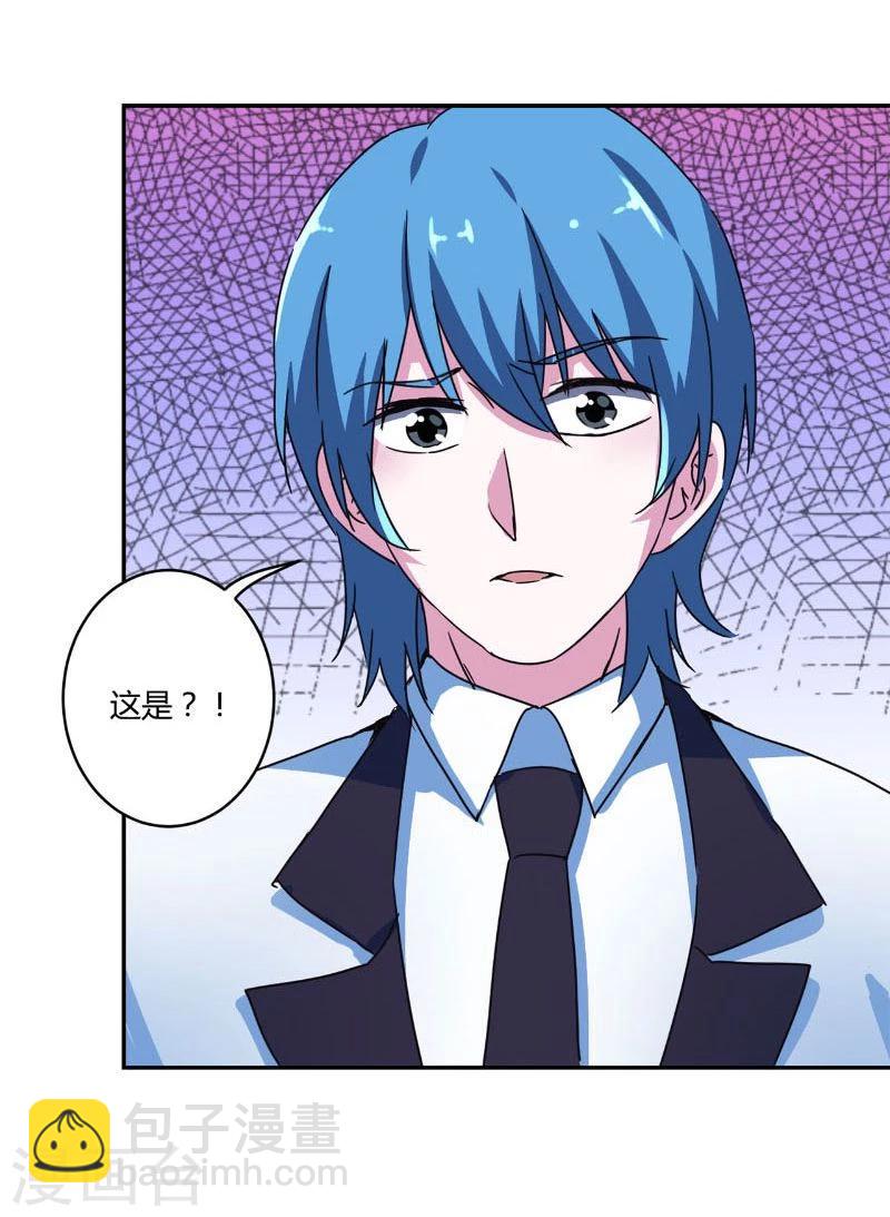 第127话31
