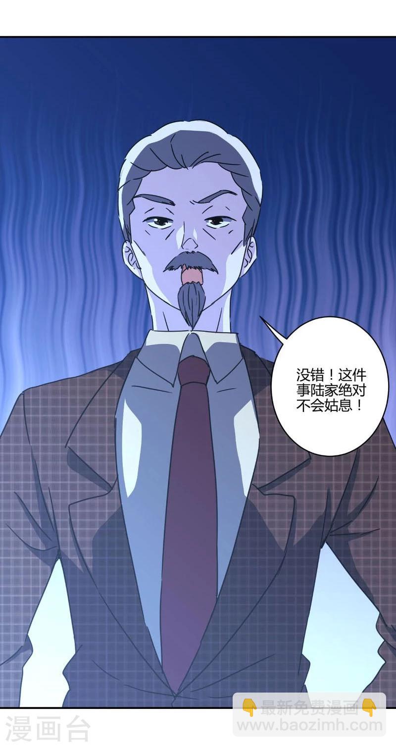 第127话4