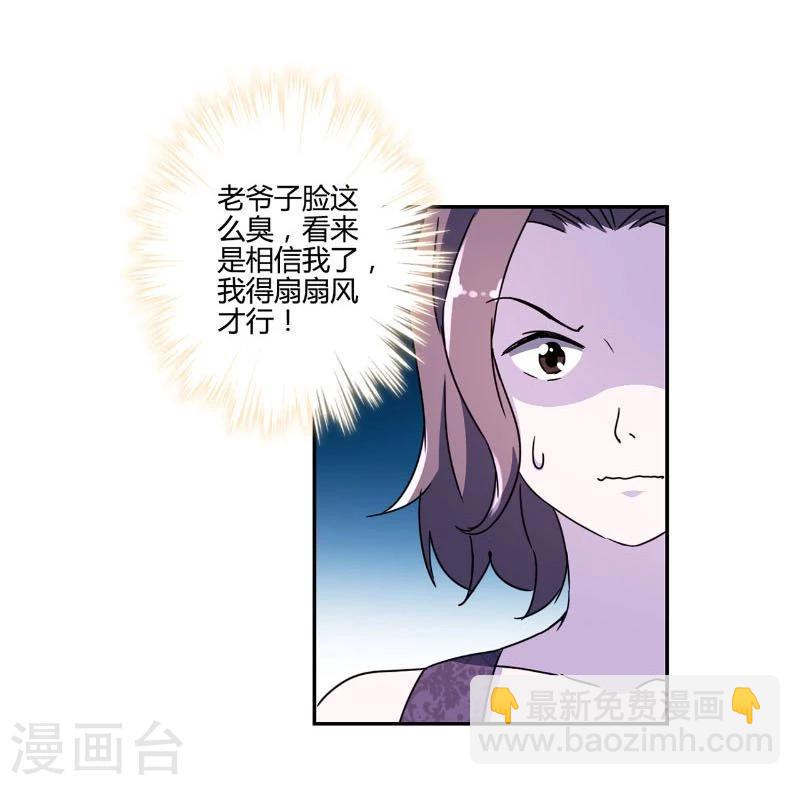 第127话5