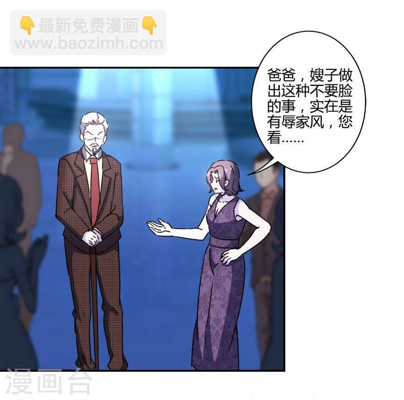 第127话6