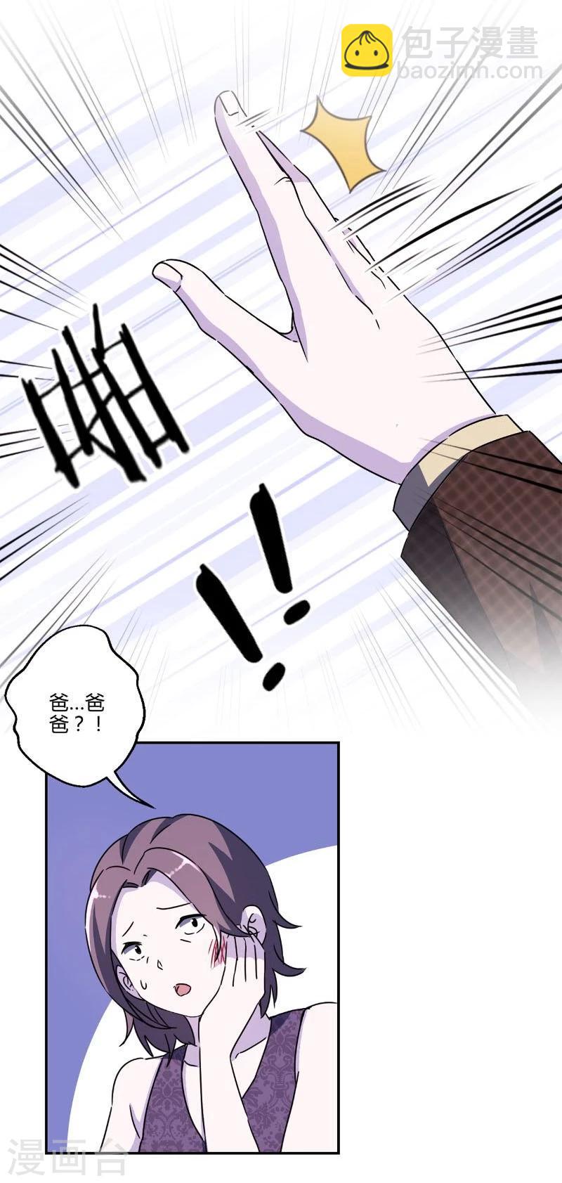 第127话7