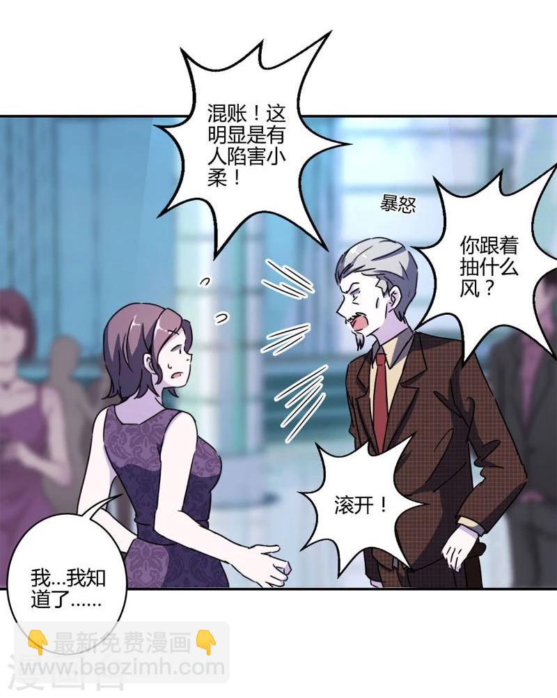 第127话8
