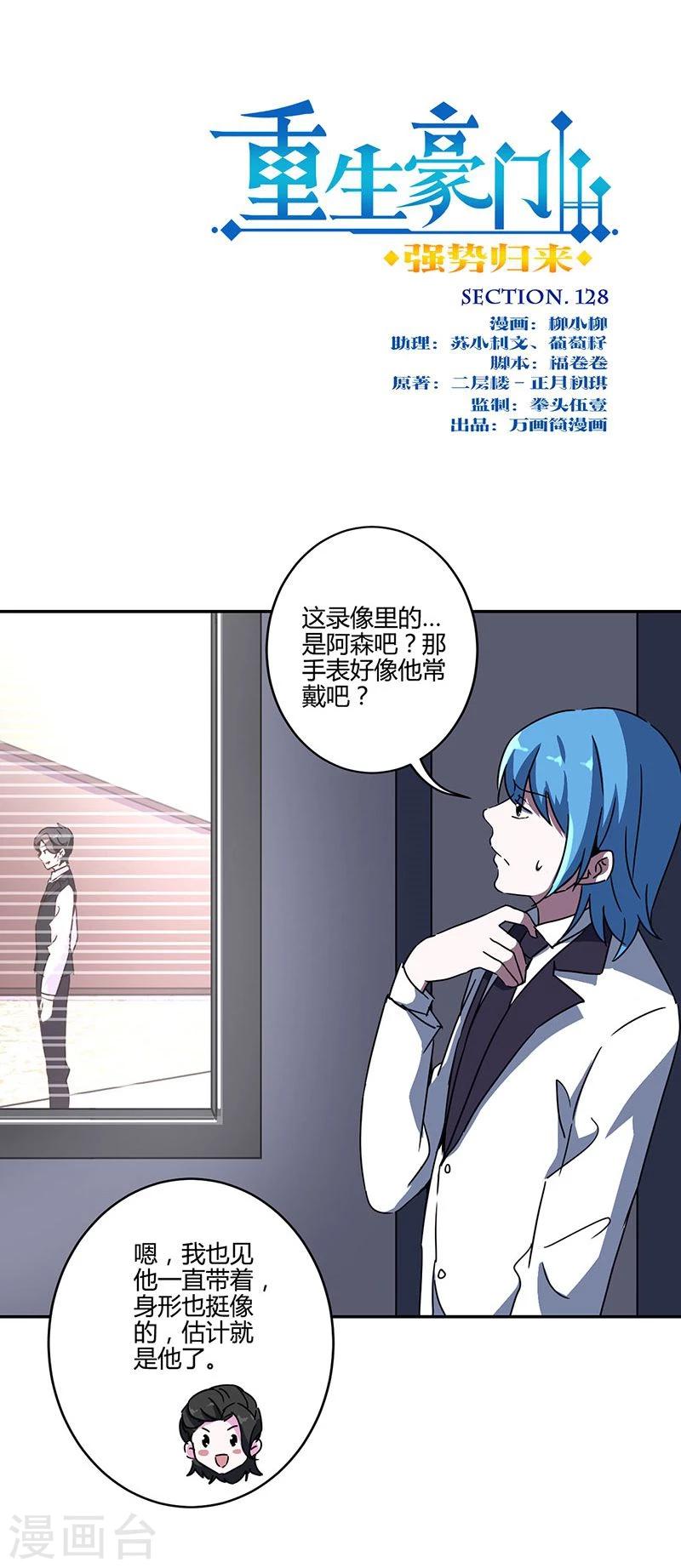 第128话0